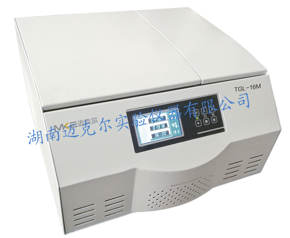 臺(tái)式離心機(jī)規(guī)范安裝4要素及【性能測(cè)試方法】,快拿走吧！
