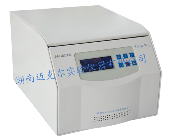 高速離心機【故障檢測診斷】離心機故障的診斷原理是什么？