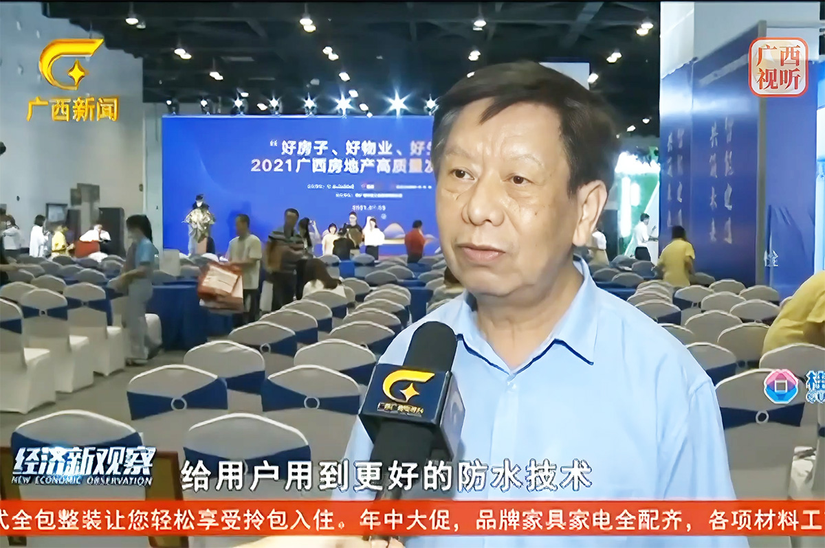 廣西臺報道水廣西科洛運(yùn)營中心總工